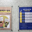 하이젠수학학원