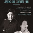 모차르트 피아노 소나타 전곡 Ⅰ | [12월 2일] 최지웅 윤소영 듀오 연주회 : 모차르트 소나타 전곡 시리즈 III