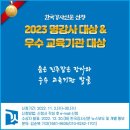 한국조직문화연구소 이미지