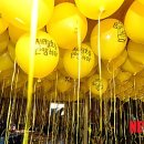 노란풍선 이미지