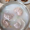 샤브데이(거제본점) 다이닝코드