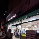 명성옥 | 기름진 설 음식 싹 내려가게 하는 이중리 숨은 김치찌개 맛집, 명성옥 솔직후기