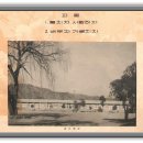 석보초등학교 이미지