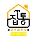 삼정2구 | 대구주방후드교체 반월당삼정그린코아아파트 하츠...800주방후드교체.가스쿡탑교체현장후기~~알아봅시다!!