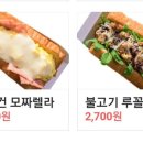 토스트카페마리 남양주다산점