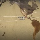 태평양 교역 이미지