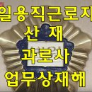 코리아행정사 이미지