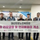 마산노인복지관 탁구장 이미지