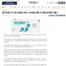 (주) 투웰코퍼레이션