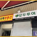 미주여행사앤골프