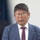 김경진 &#34;윤 대통령 탄핵 인용될 것…계속 거짓말, 답답해 미치겠다&#34;﻿ 이미지