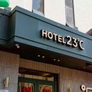 호텔23℃ 이미지