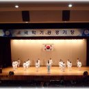 국학기공 이미지