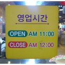 오사카 삼겹살 이미지