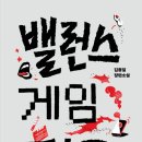 주우마이