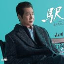 山川에서 이미지