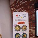 놀부네닭갈비 | 천안아산 불당동 모다아울렛 푸드코트 식당가 소개+고봉민김밥 후기