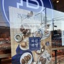 파리바게트 계산새길점 이미지