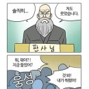 압구정다구이 네이버블로그