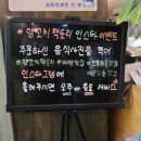 양꼬치팩토리 (배방점) 이미지