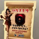 오로지연어랑 | [광진구/군자역]연어시장 군자점 참치,연어 무한리필 내돈내산 또간집 후기