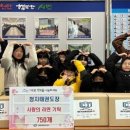 청지태권도장 이미지