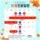 더바른이치과의원 이미지