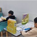브레인거북이초등전문학원