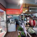 완사진남식육식당 이미지