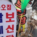 종식농장 이미지