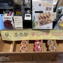 가마치통닭(인천동수역점)