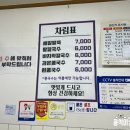 오거리국산팥죽 네이버블로그