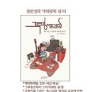 그루밍선데이 이미지