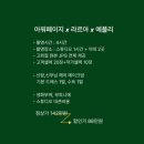 아워페이지 - 제주시 인다12길 1 | 아워페이지