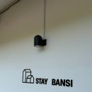 스테이반시