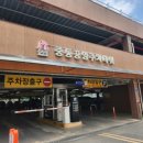 카페그루터기 - 계양구 동양로 19 | 카페그루터기