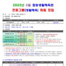 함송체육관 이미지