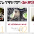 아지매푸드 이미지