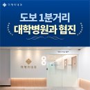 더케이내과의원 이미지