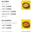 봉명동내커피중동점