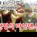 라인댄스B 이미지