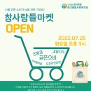 샐리마켓 이미지