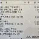 그리너 - 강서구 마곡중앙4로 18 | 그리너