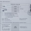 김영주건축기술학원
