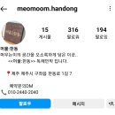 머묾:한동민박