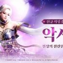 레볼루션 이미지