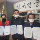 서연밥상 이미지