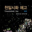 시화로1 이미지