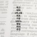 초평밤나무 이미지