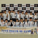 예산고등학교 이미지